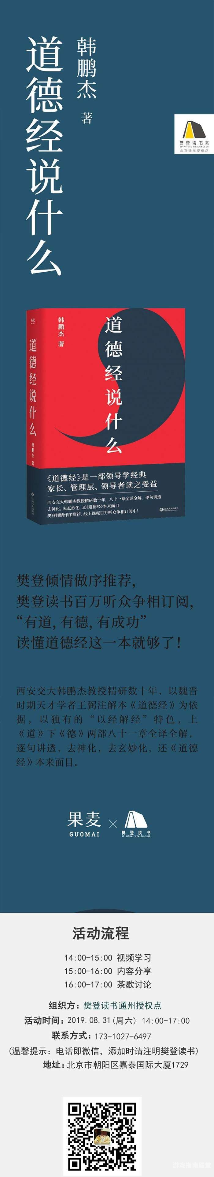 第1700页