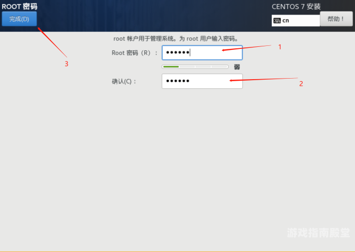 Root工具，Linux系统下的超级用户利器