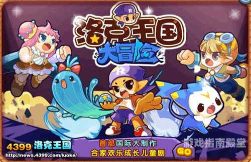 卡利隆王国攻略，探索繁荣昌盛的魔法世界卡利隆王国 攻略