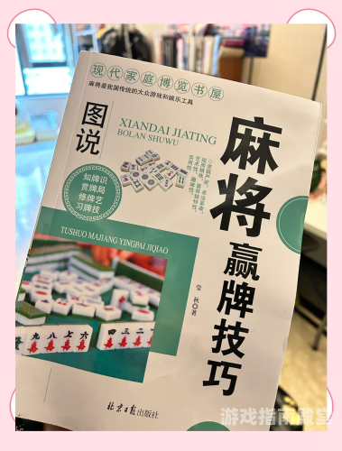 经典单机麻将，传承千年的智慧与乐趣经典单机麻将下载