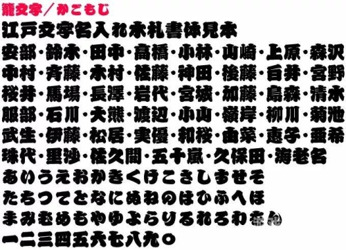 亚洲日本文字天天更新，探索日本文字的演变与现代应用亚日本洲图