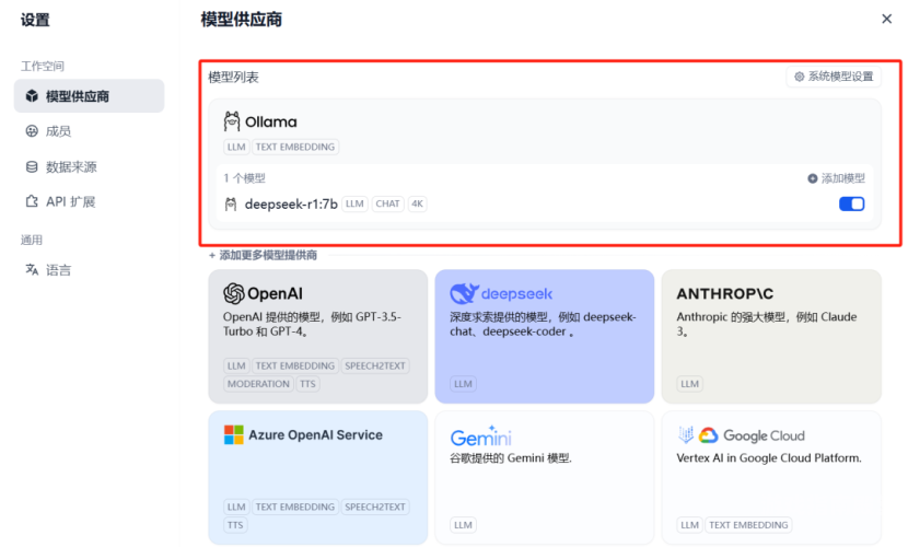 周末不虚度指南，DeepSeek带你玩转周末时光