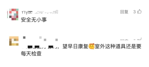 漂白剧组致歉，替身女演员拍摄中意外受伤，安全措施引热议