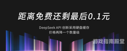 DeepSeek揭秘，存多少钱才能让你拥有真正的安全感？存多少钱才有安全感
