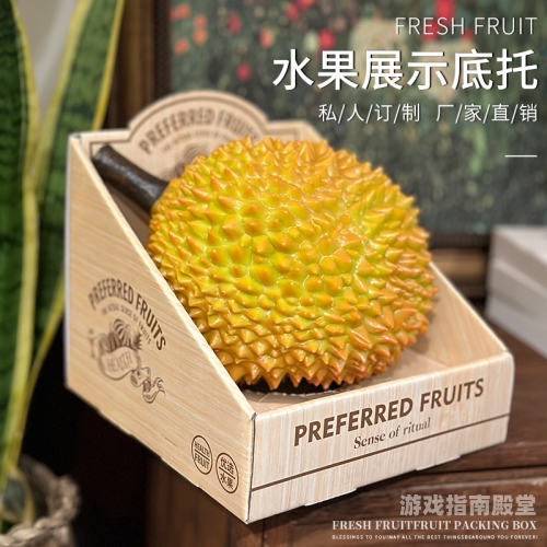 草莓、樱桃、西瓜、榴莲通用包装盒，水果控的福音