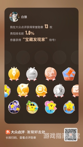 2023年度十大大型游戏排行榜全面解析