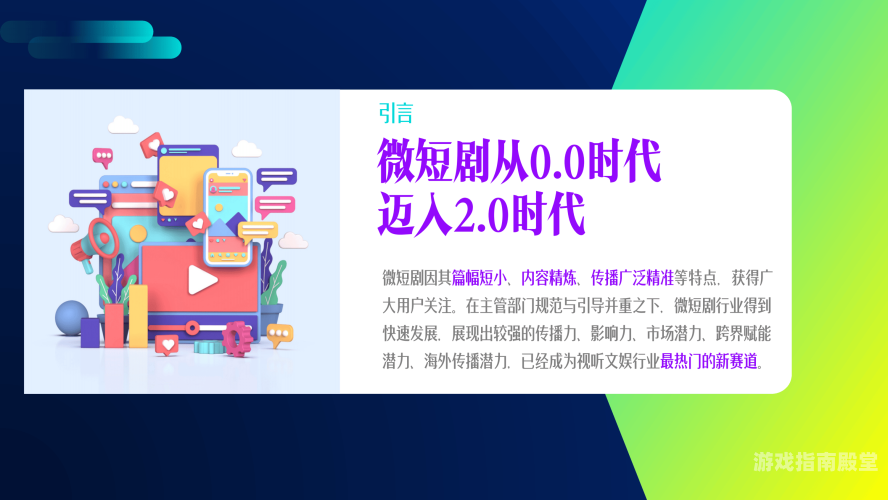 国产剧情麻豆一区，探索中国网络短剧的新浪潮