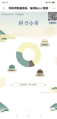 久久综合五月丁香啪，网络热词的背后解读与社会影响