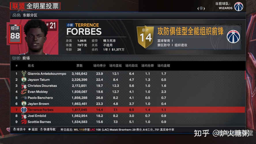 NBA 2K20无限金币中文版，打造您的专属篮球王朝nba2k20无限金币中文版修改器