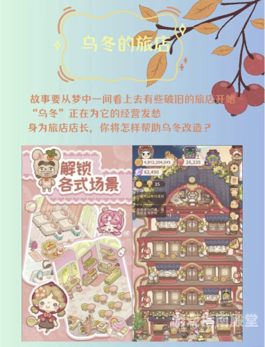 秒开小游戏，轻松畅玩，无需登录的休闲娱乐新体验打开秒开小游戏不用登录不用实名认证
