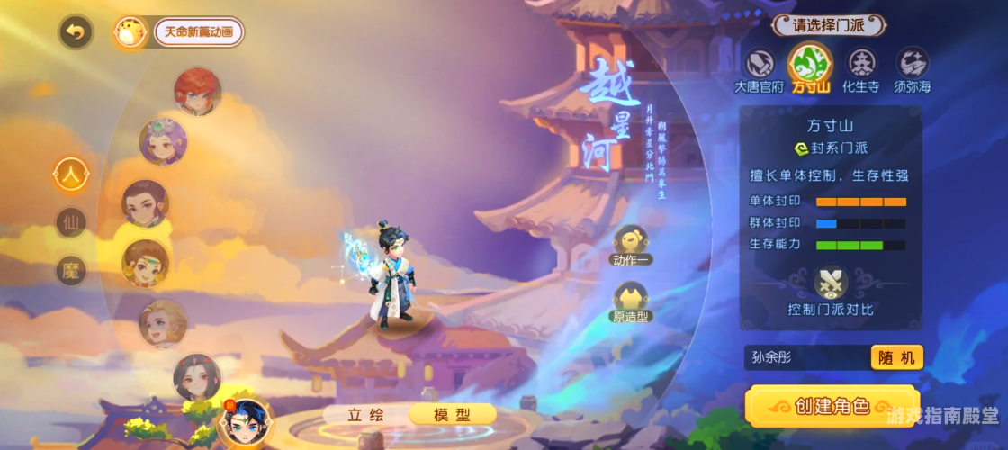梦幻无限仙玉无限元宝单机版，探秘仙侠世界的宝藏与冒险梦幻西游网易版