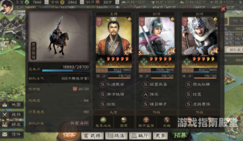 三国志2017全面攻略，掌握这些技巧成就霸业