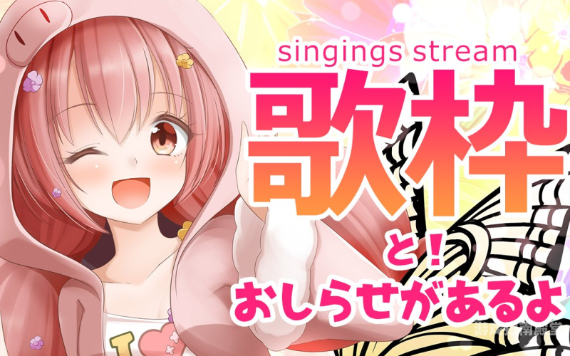 あいうえおのうた在线，古典与现代的和谐共鸣ttsp∨ip在线