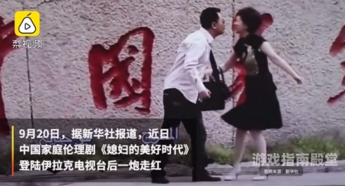 在线国产区，国产影视剧的崛起与未来发展趋势