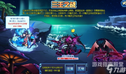 赛尔号boss攻略，如何高效击败各类BOSS赛尔号bossbgm