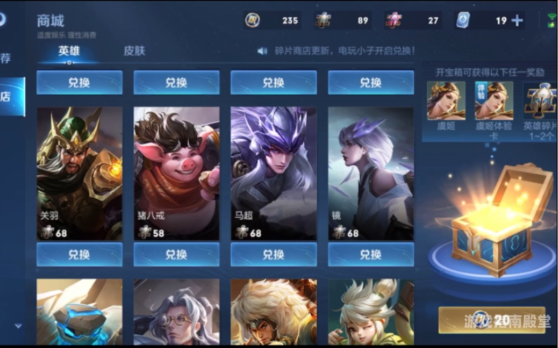 八门神器修改器，轻松突破游戏限制，提升玩家体验