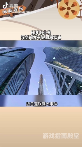 手机大型城市建设游戏，探索数字时代城市发展的无限可能