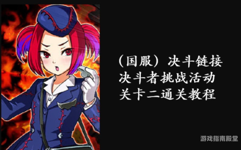 游戏王决斗链接国际版，探索卡牌游戏的全球盛宴游戏王决斗链接国际版怎么换账号