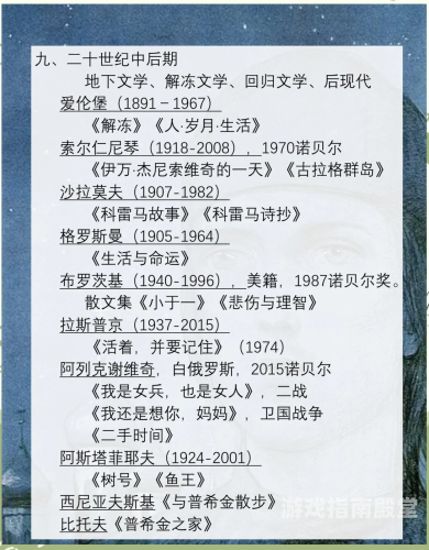 第1667页