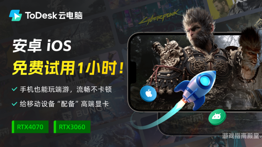 免费云电脑无限时间版，开启全新科技体验免费云电脑无限时间版无需登录