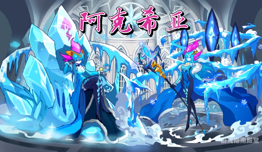 雷伊与阿克希亚，从误会到相爱的奇幻旅程雷伊为什么会喜欢阿克希亚的女儿