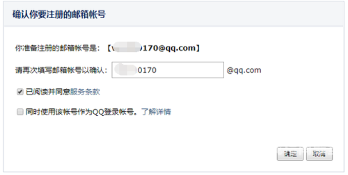 网页版QQ安全中心登录入口，保障您的数字安全qq安全网页版在线登录