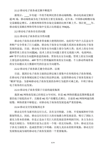 亚洲国产一级在线观看，解析其发展现状与未来趋势