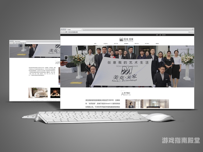 官网，企业形象与业务拓展的关键展示平台