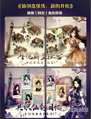 诛仙2，轮回——仙侠奇幻之旅的续篇与深度解析诛仙2轮回在线阅读