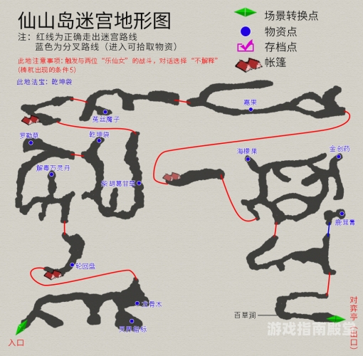 天之痕攻略，新手入门指南与高级技巧分享天之痕攻略最详细攻略