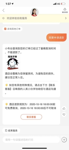 探索精品久久免费一区二区三区四区，深度解析与用户体验报告