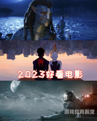 精品电影免费在线观看，2023年最全指南，轻松解锁高清大片看免费的精彩电影