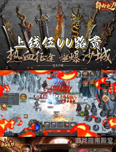 CF穿越火线端游手机版，经典再现，掌中豪华