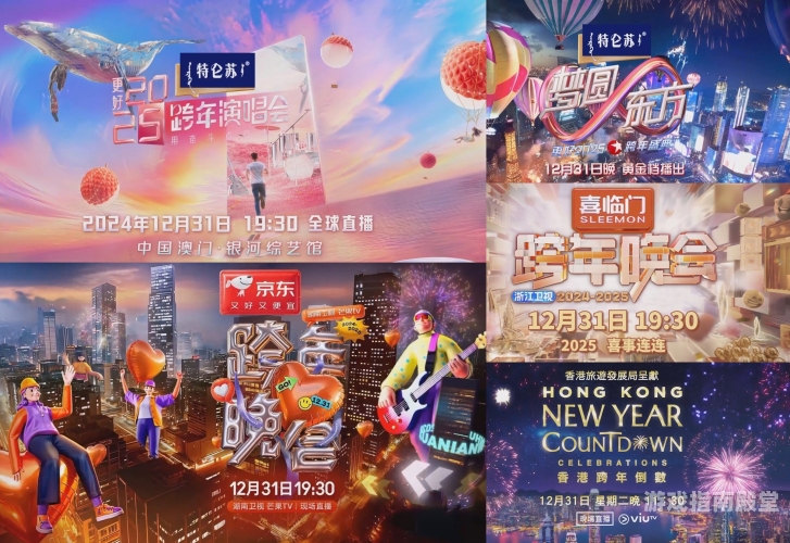 电视直播TV版，数字时代的视听盛宴电视直播tv版2025