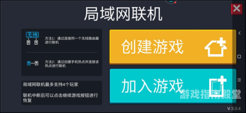 联机游戏手游大全，你的口袋里的移动游戏世界双人联机游戏手游大全