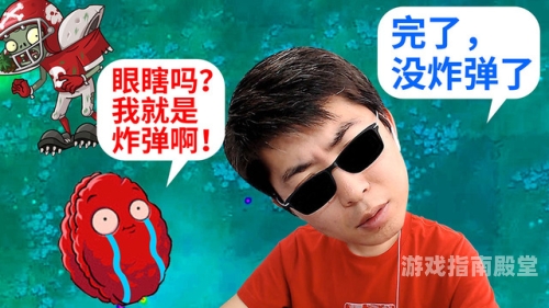 植物大战僵尸变态版，植物王国中的终极挑战植物大战僵尸变态版下载安装