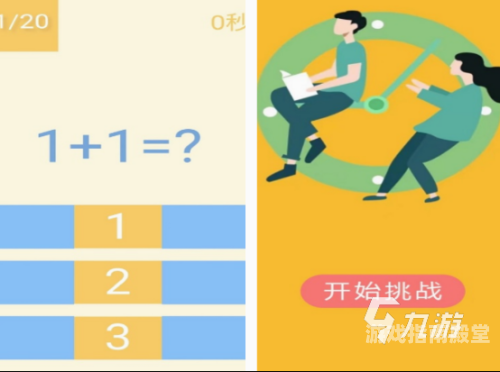 休闲益智小游戏，放松身心、锻炼脑力的绝佳选择