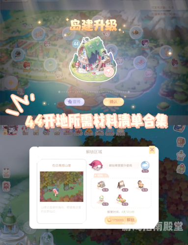 奥比岛，探索孩子们的梦幻岛