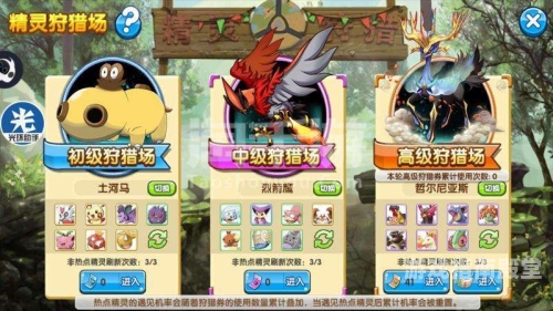 探索与揭秘，破解版手游的无限钻石之谜