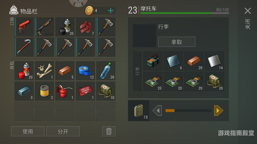 末日血战红包版，末日生存的终极挑战