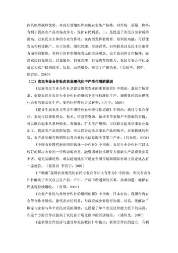 APP 综述，改变生活的现代科技力量