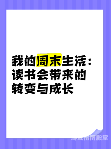 免费看书软件，让阅读成为生活的一部分什么软件可以看书全部免费