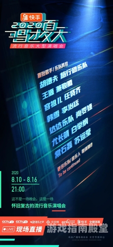 插曲视频在线观看免费版高清，探索音乐的数字化盛宴