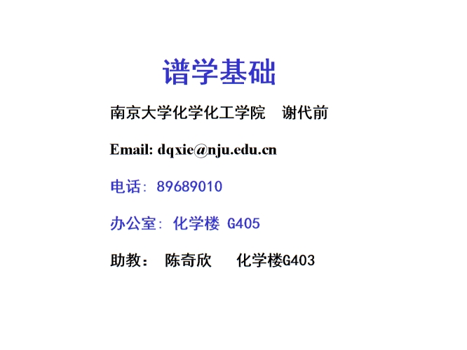 第1643页