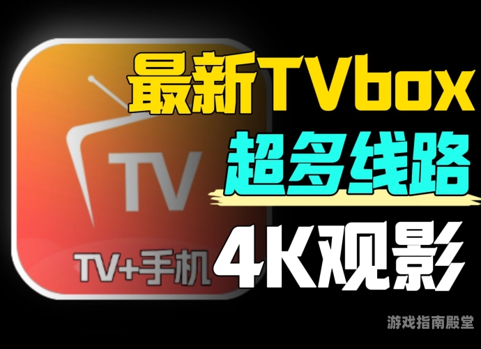 一区二区三区免费影视大全视频，高清资源一网打尽，畅享视听盛宴