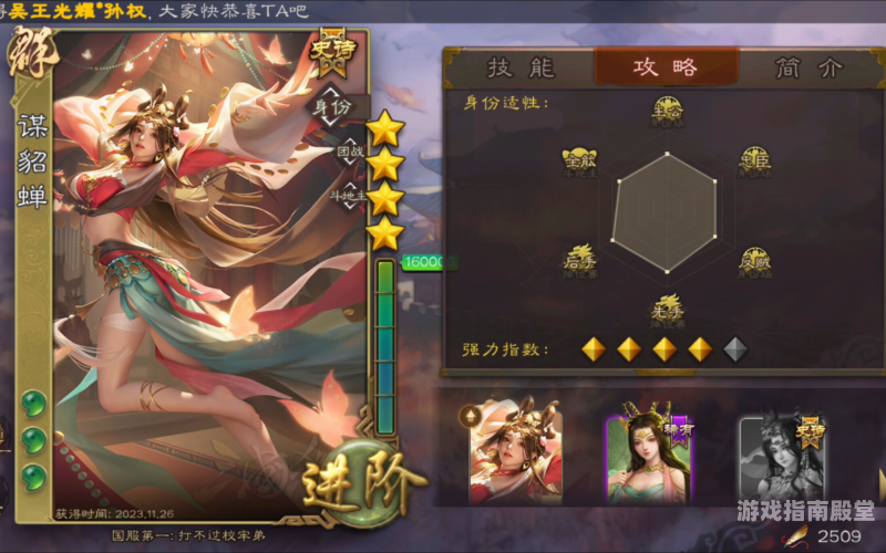手机三国杀移动版官网全面解析手机三国杀移动版官网在哪