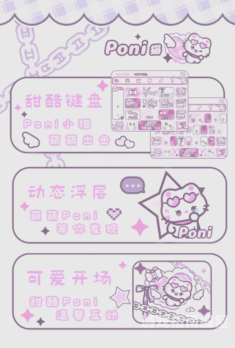 搜狗输入法最新版本正式发布，提升体验与功能全面的升级
