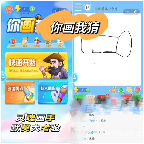 双人2-4人多人游戏，乐趣与策略的完美结合双人游戏2~4人
