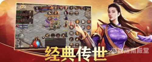 祖玛传奇游戏，重温经典，探索未知的奇幻世界