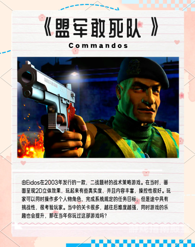 100款经典单机游戏，回味那些年的游戏时光100款经典单机游戏手机